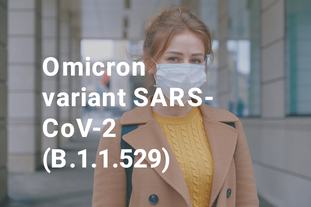 कोरोनावायरस का ओमिक्रॉन वेरिएंट SARS CoV 2 (B.1.1.529) क्या है?